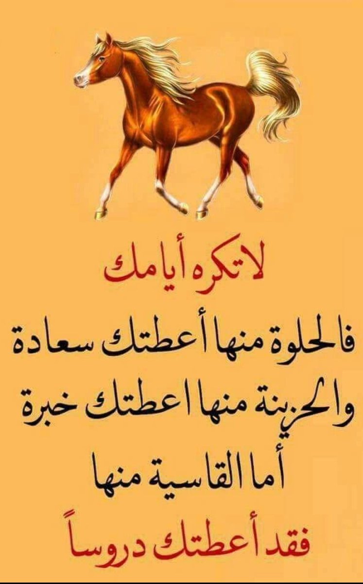 تويتر حكم 