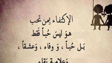 شعر عن الفراق