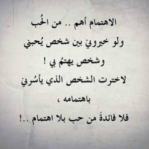 حكم عن الحب