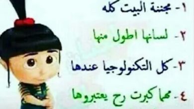 كلام جميل للاخت