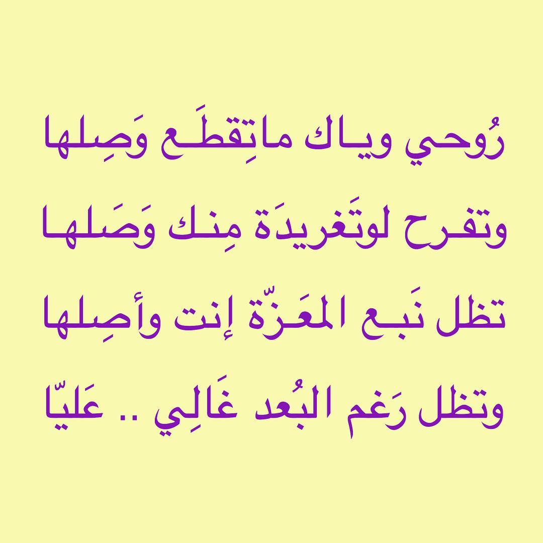 شعر حب عراقي