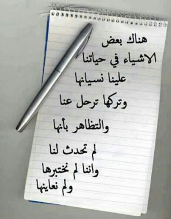 كلمات مؤثرة