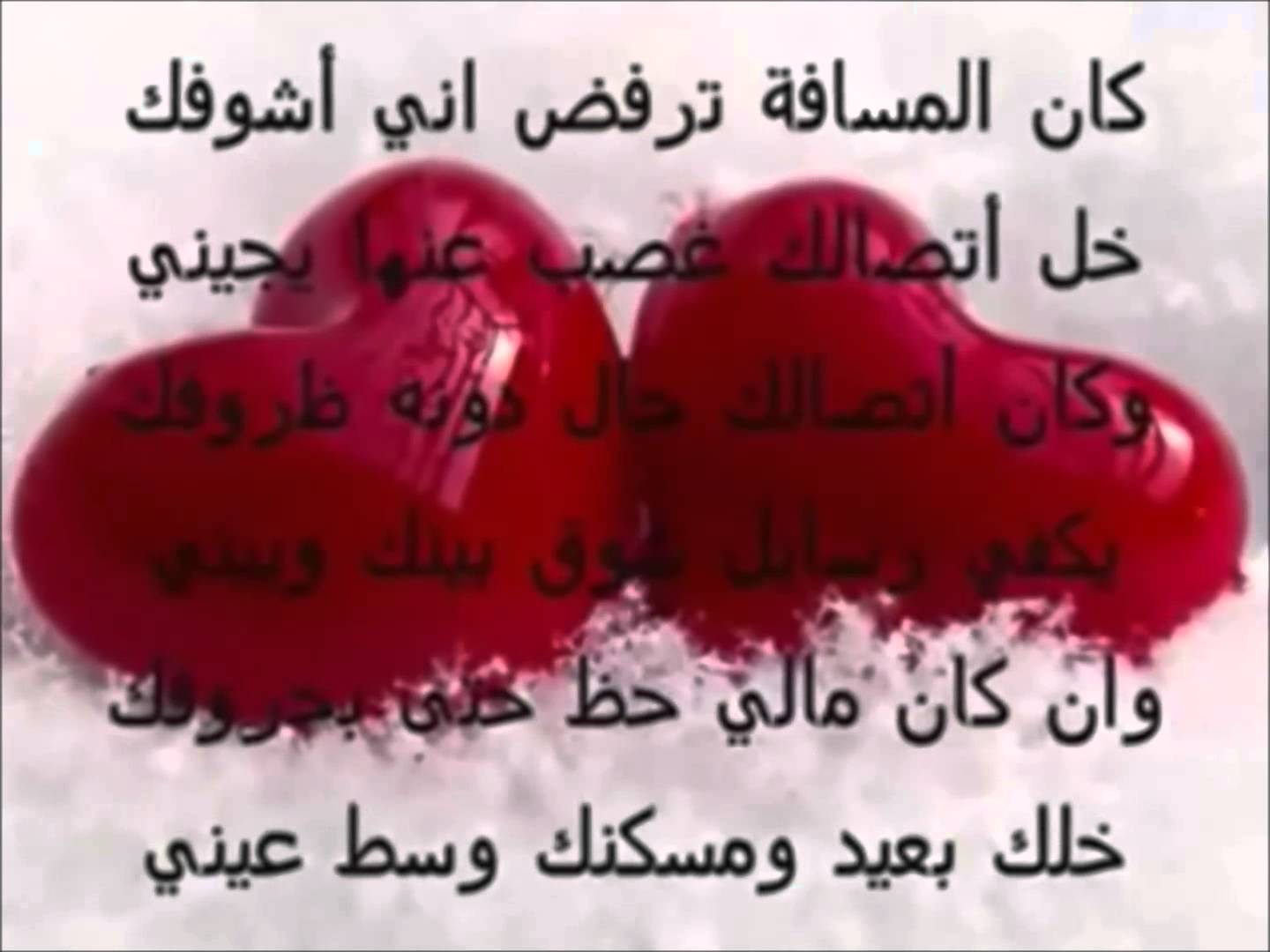 شعر رومانسي جميل