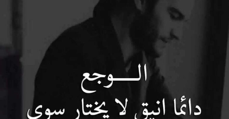 شعر حزين