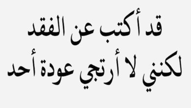 عبارات جميلة وراقية