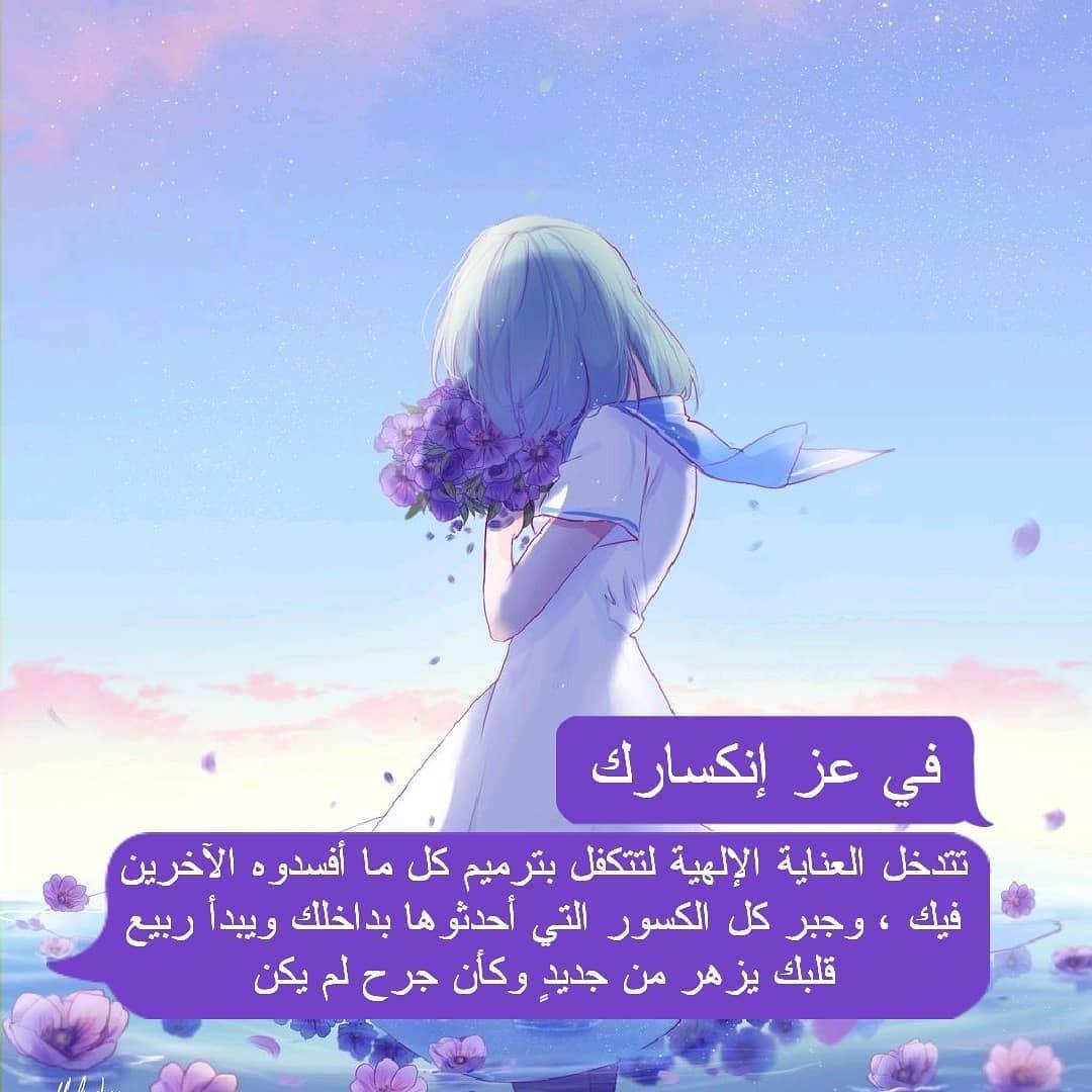 عبارات روعة