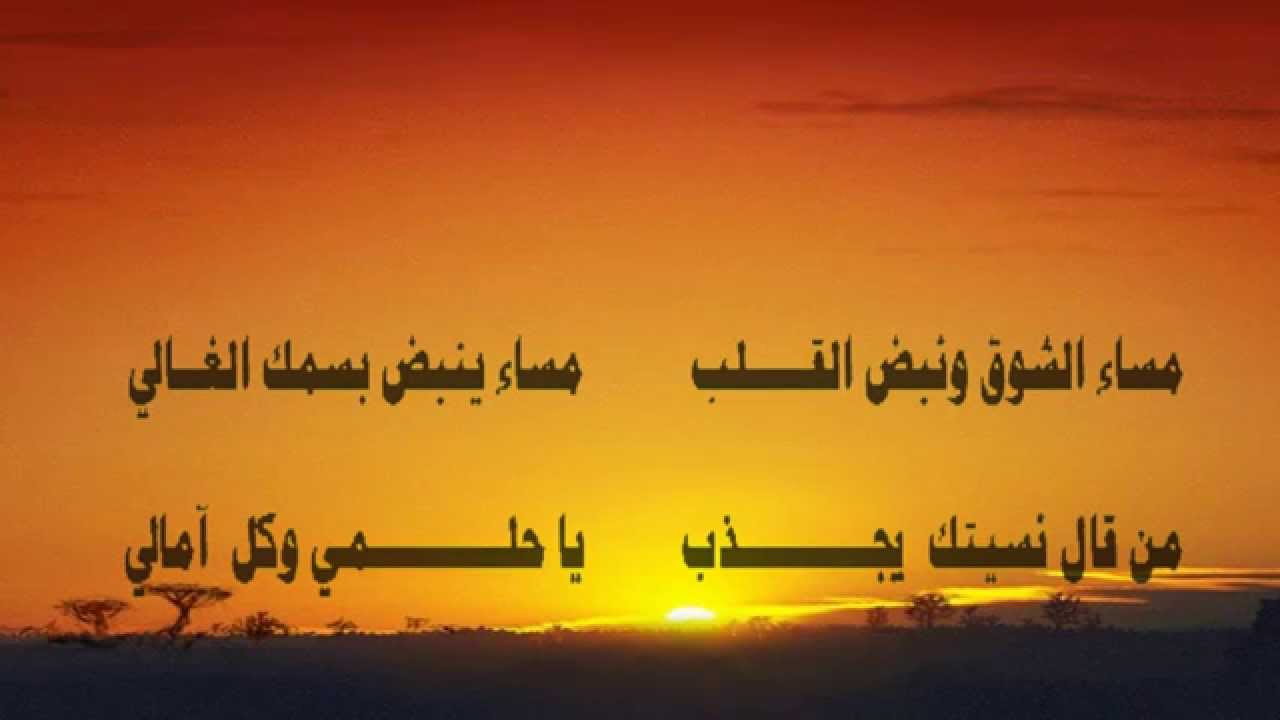 شعر في الشوق