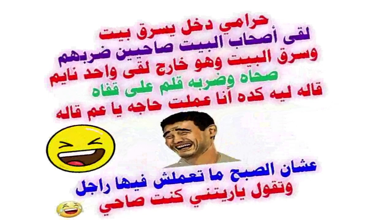 وانا مالي ي لمبي xD