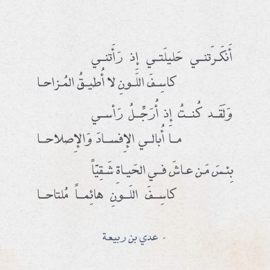 اشعار قوية ومزلزلة