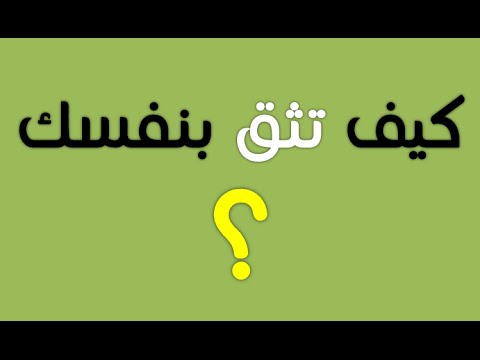 اسئلة جريئة للغاية