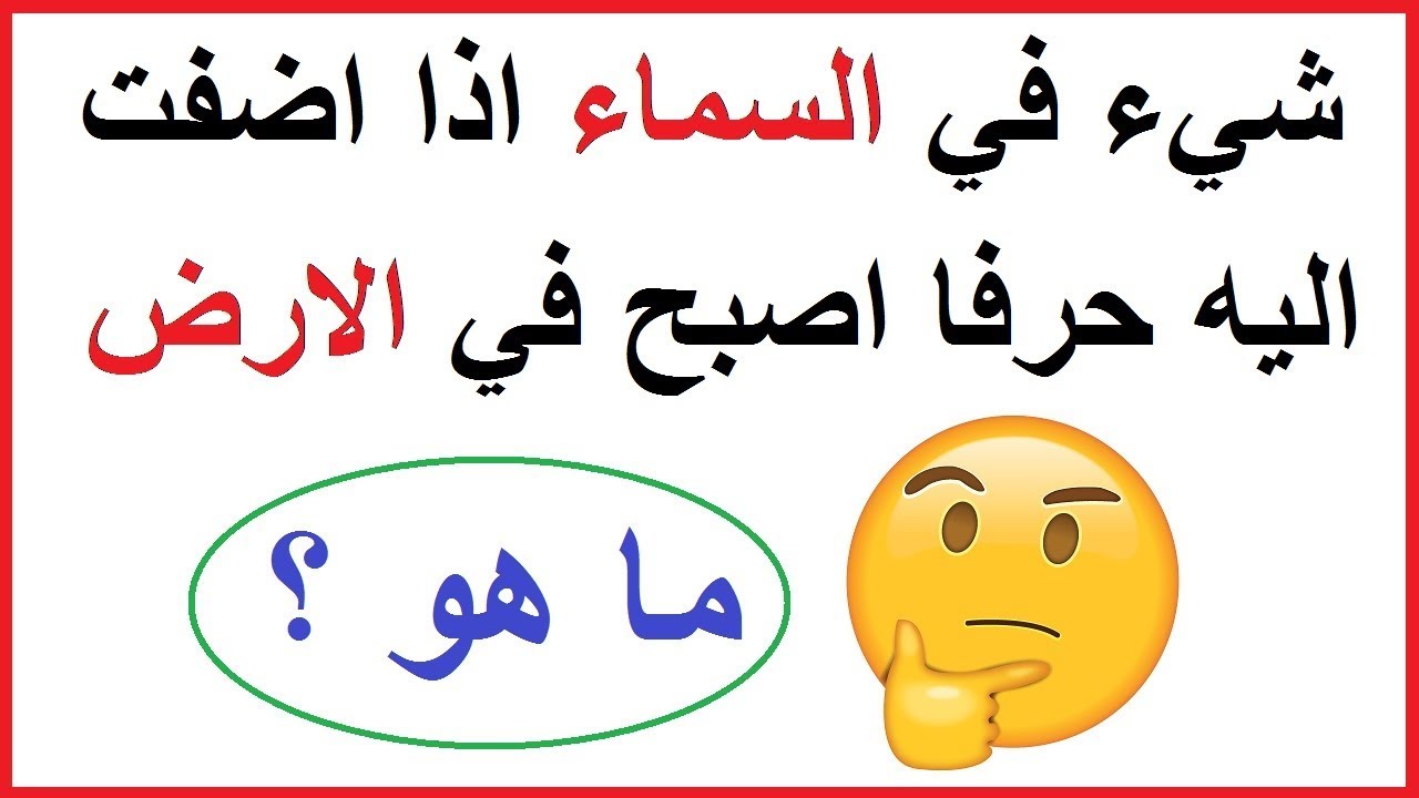 العاب ذكاء ممتعة