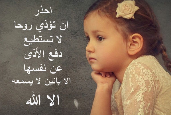 حالة واتس للبنات