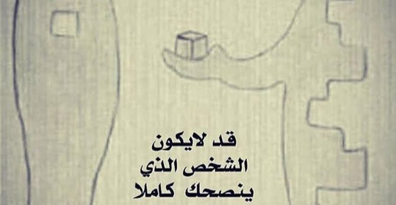 كلمات من ذهب