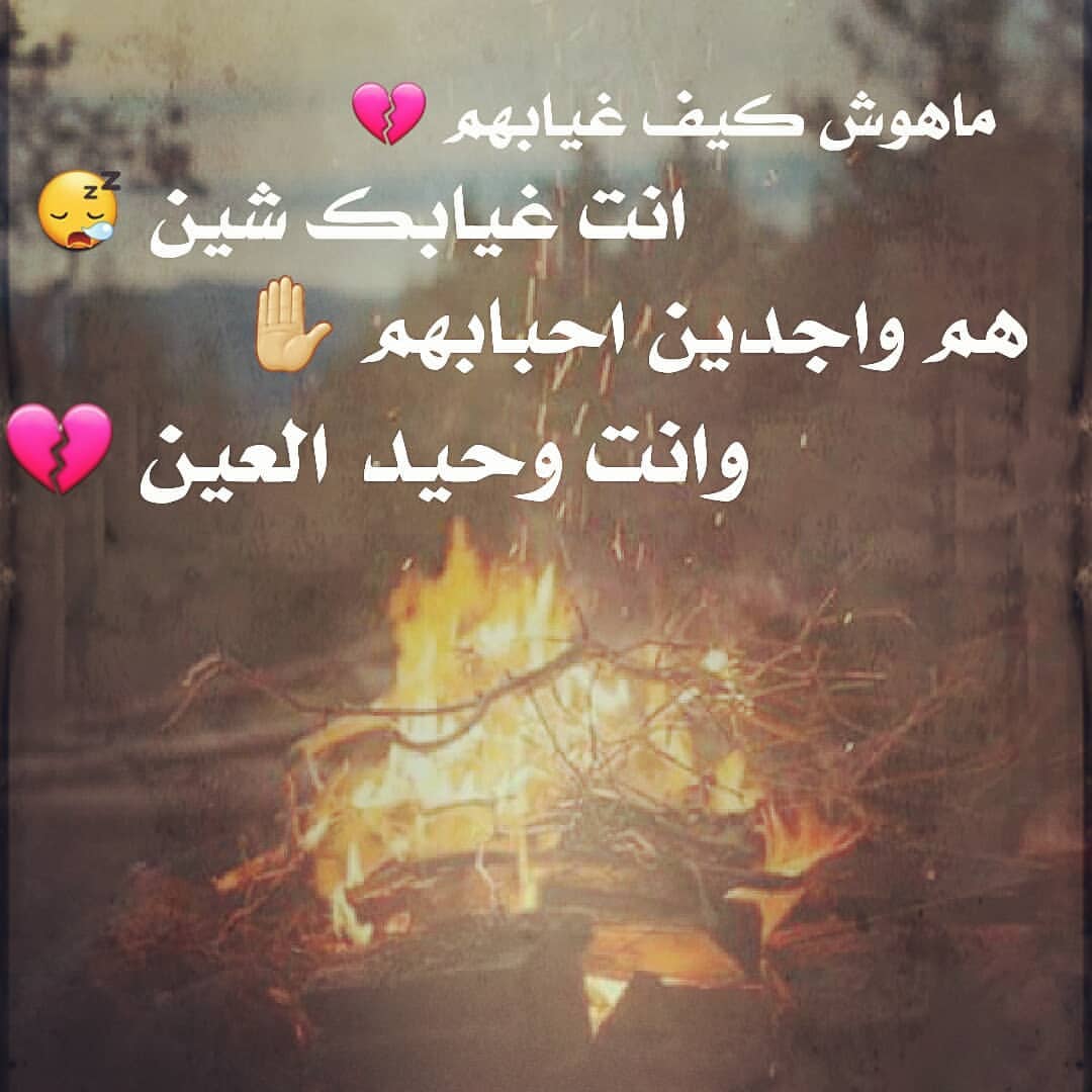 شعر حزين مؤثر