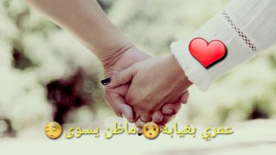 حالات حب للواتس اب