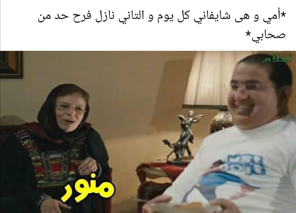 نكت على الجواز 