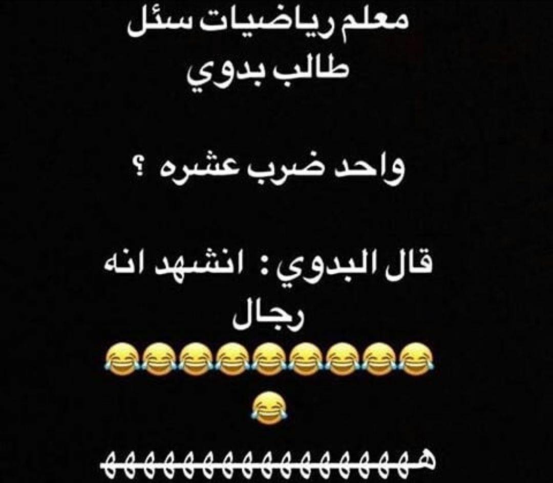 المعلم والطالب