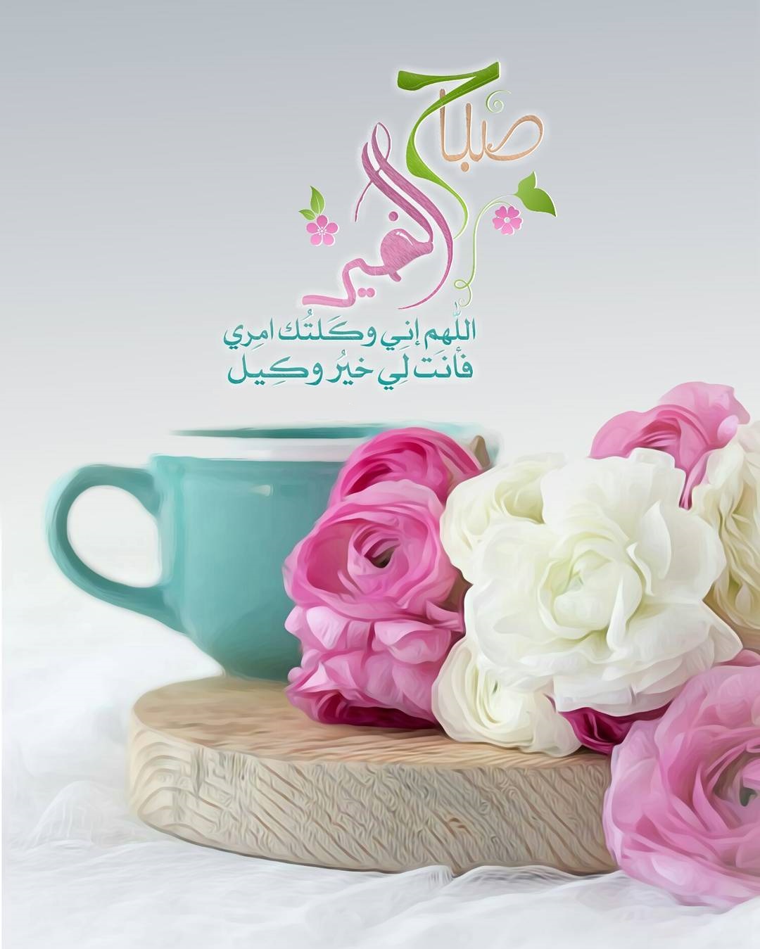 ادعية انستقرام