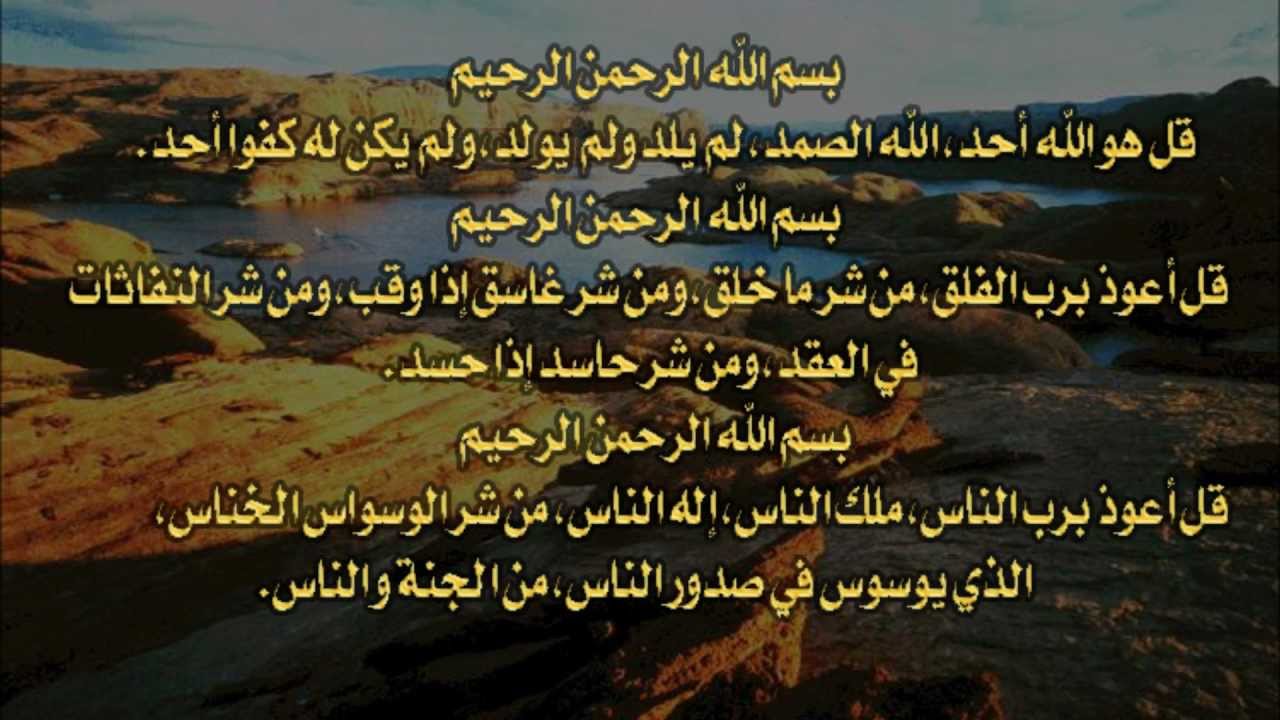 اسلام بوك اذكار المساء