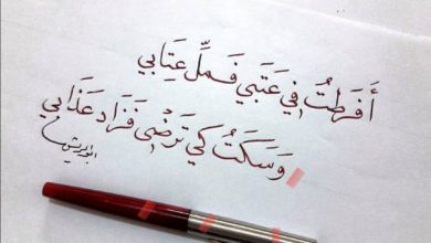 شعر رومانسي