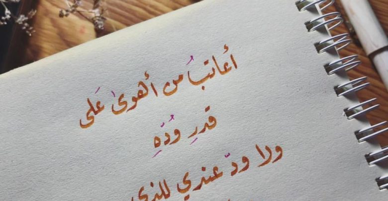 شعر غرام قصير