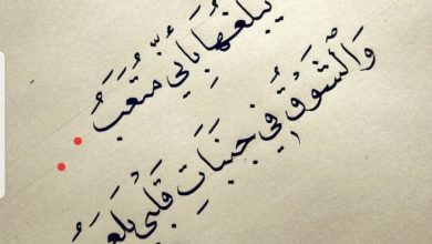 شعر غزل