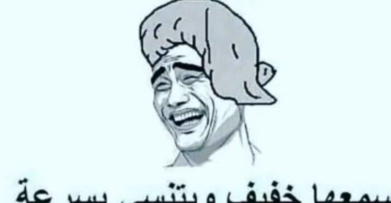 ما تعطي سرك إلا