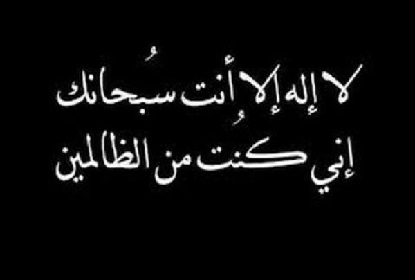 ادعية لفك المسجون ورد الغائب