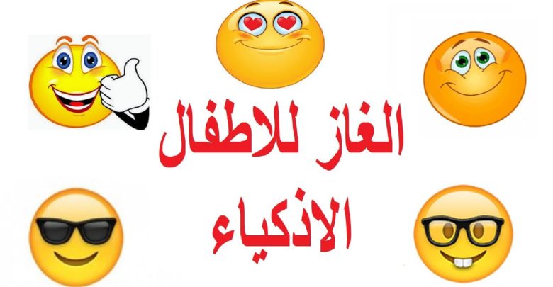 حزازير مضحكة جدا