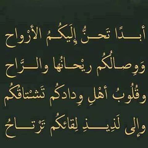 شعر رومانسي