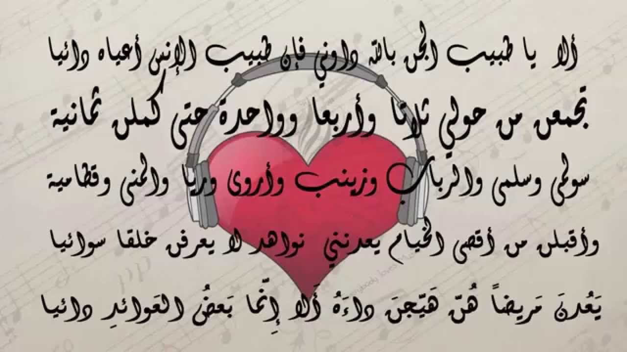 شعر رومانسي