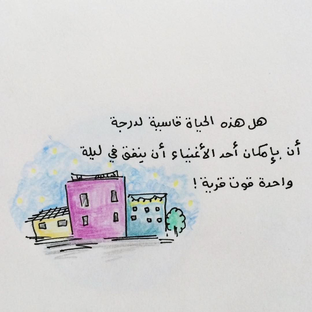 عبارات عن الحياة