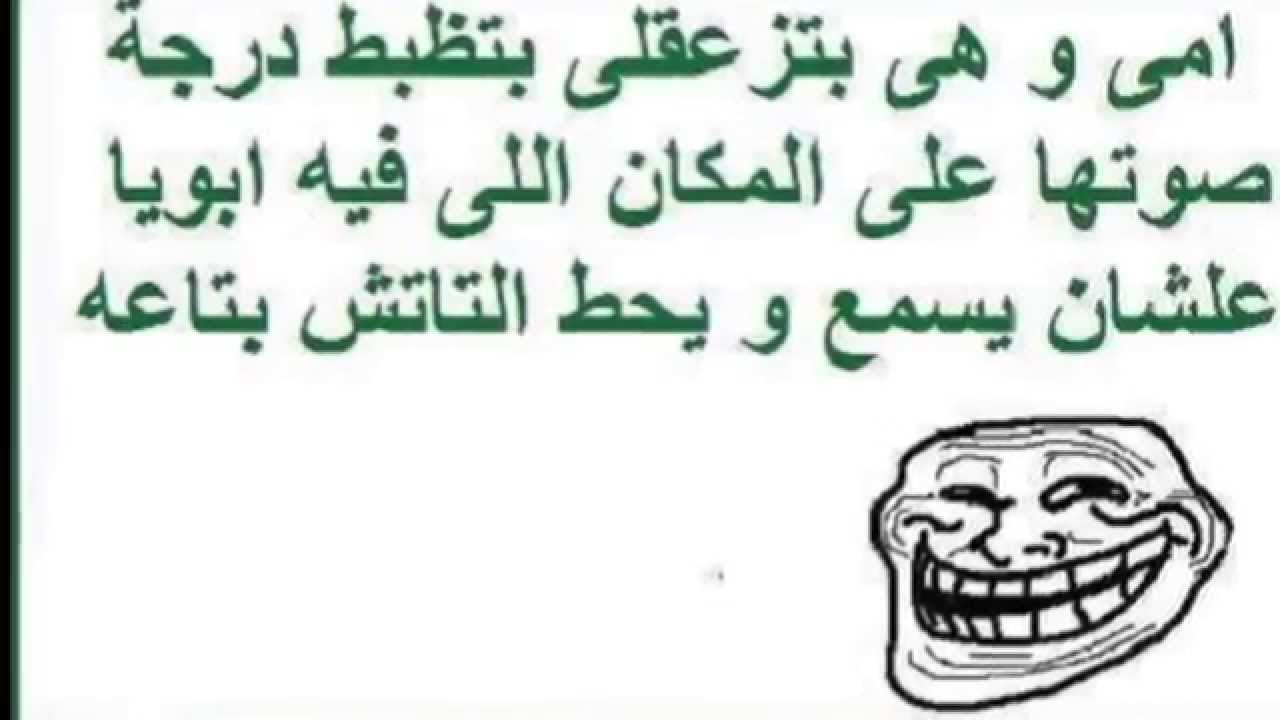 نكت مضحكة