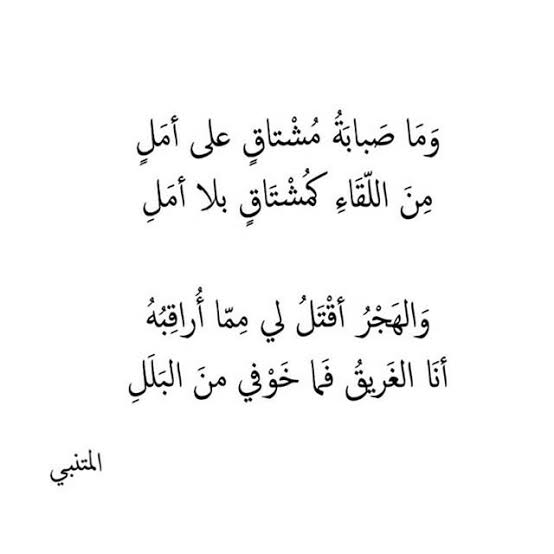 اشعار حب قديمة