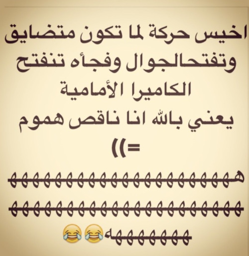 اخيس حركة