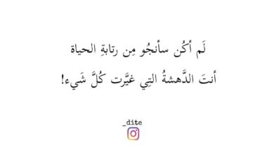 كلمات رومانسية