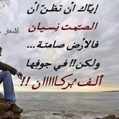 صور أشعار حلوة