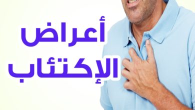 أعراض الاكتئاب