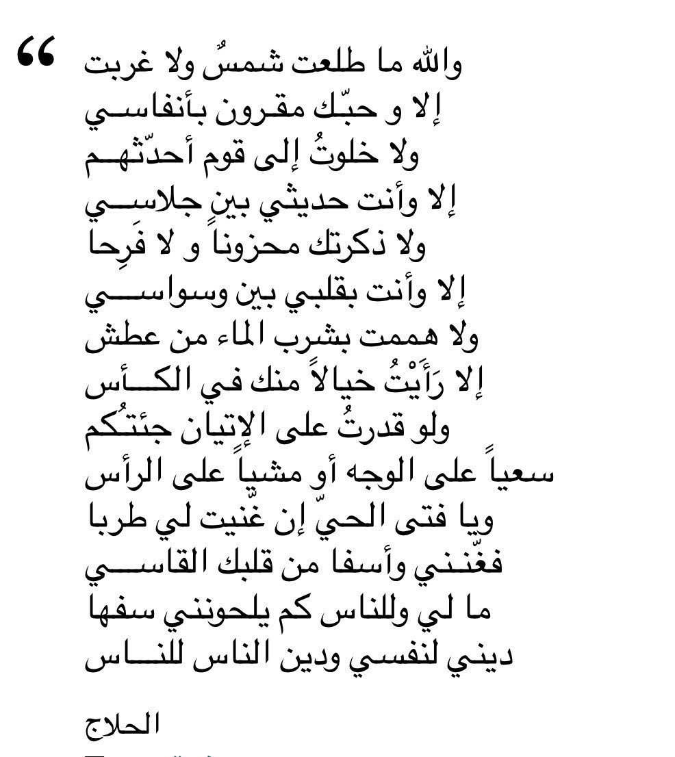 مقاطع شعر حب