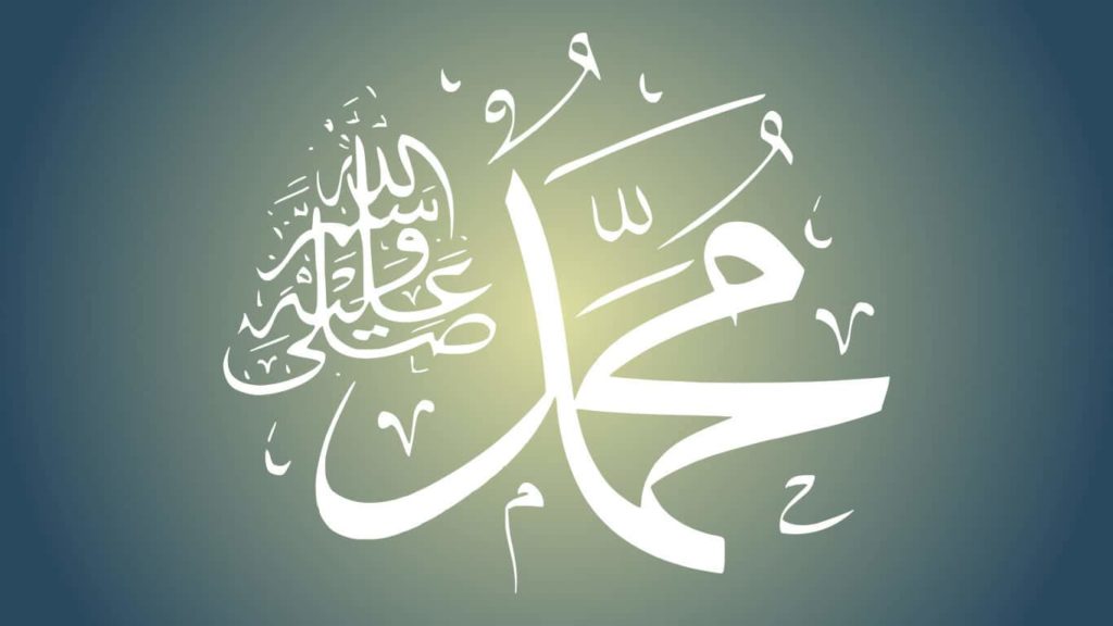 الرسول محمد عليه الصلاة و السلام هو اطهر الخلق واشرفهم وهو الذي بلغ رسالة الله للخلق