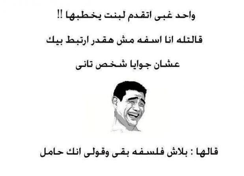 نكت روعة