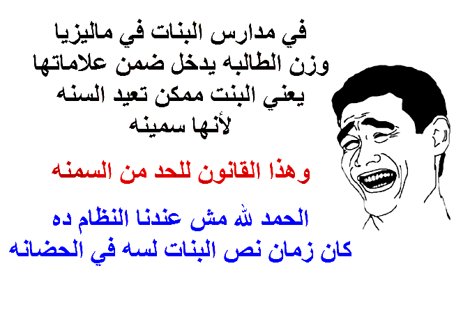 نكت طلبة