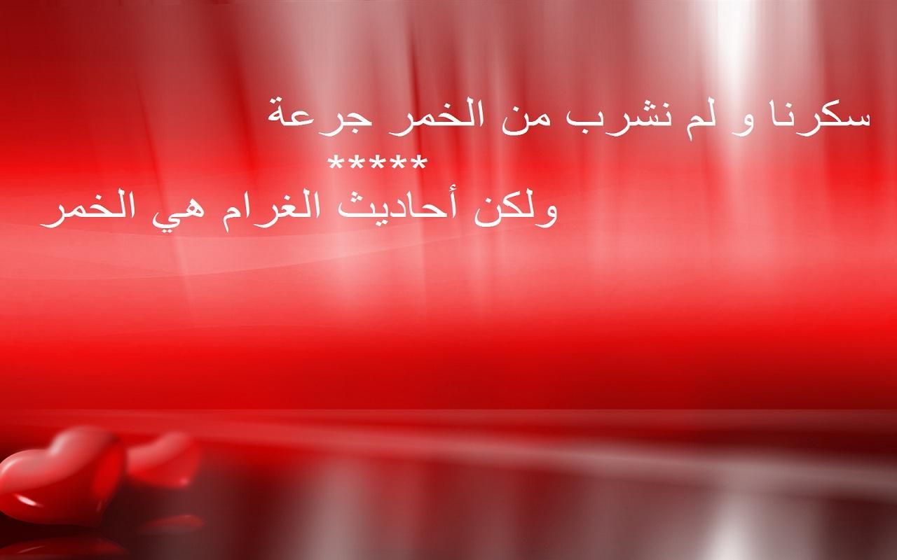 شعر عن الشوق