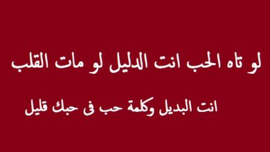 اريد اجمل رسائل الحب