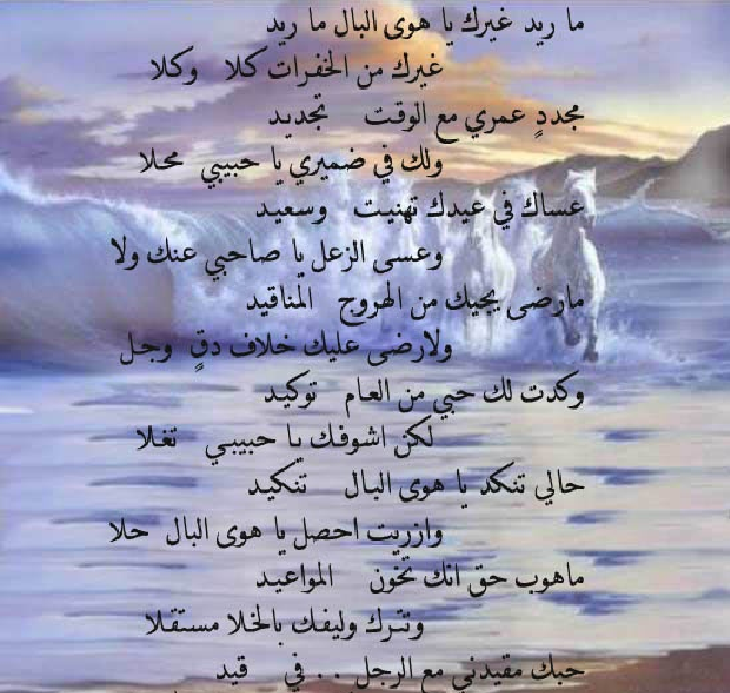 شعر حب