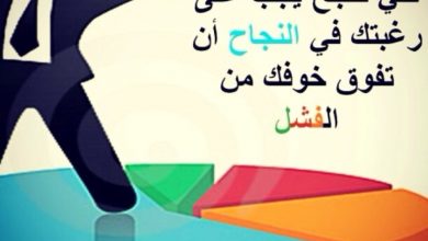 حكم روعة عن الحياة