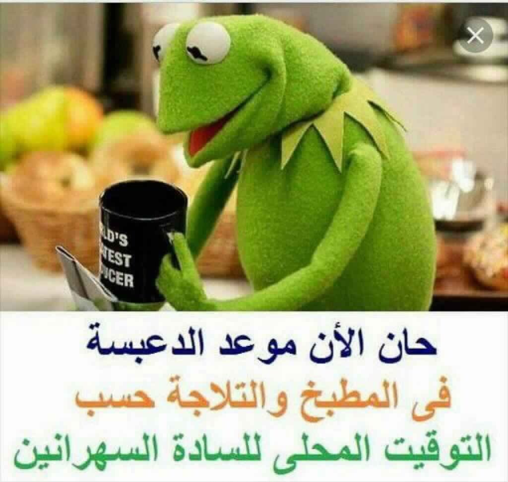 نكت للفيس روعة.