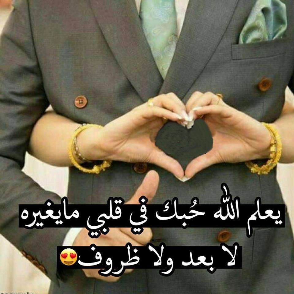 عبارات رومانسية