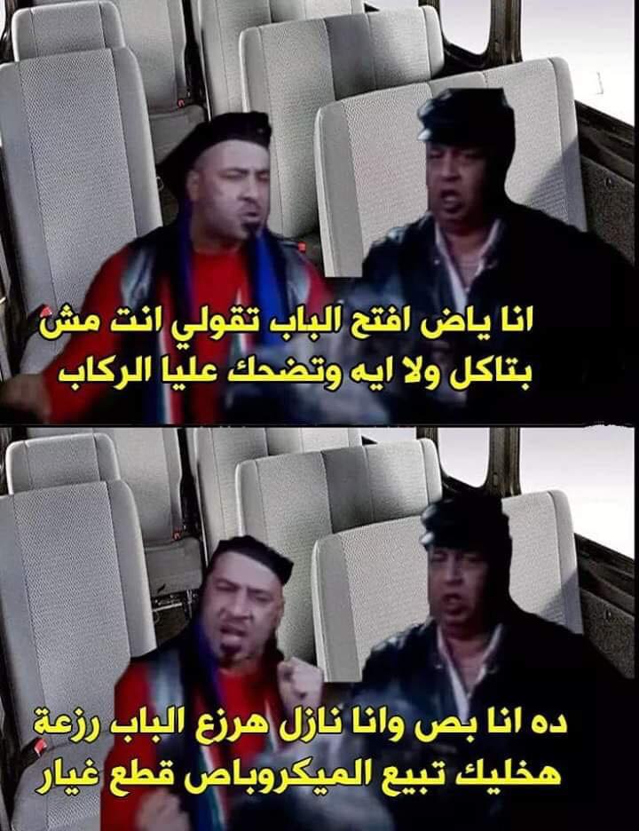 أنا ياض