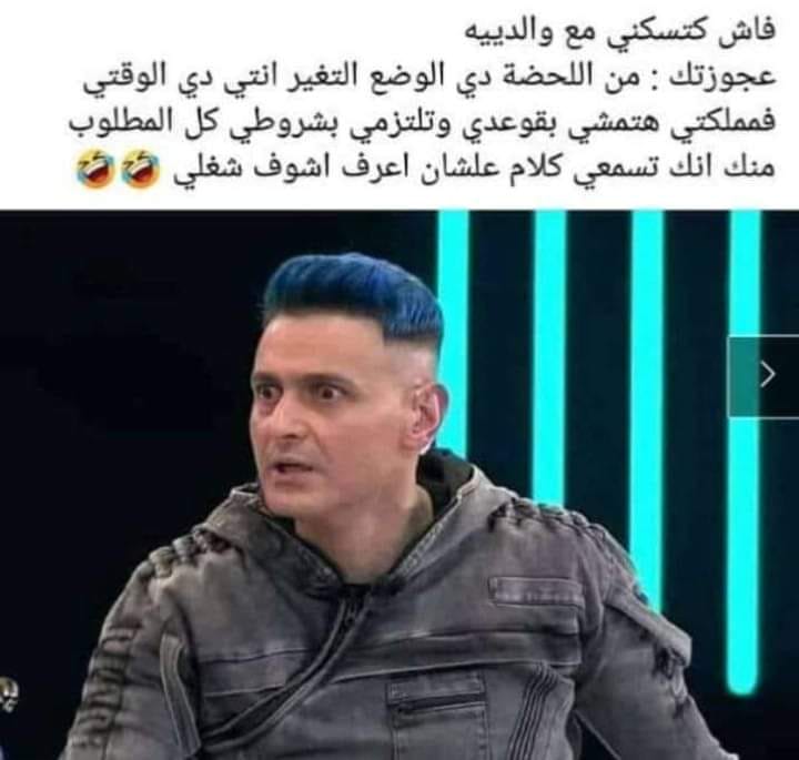 نكت مضحكة